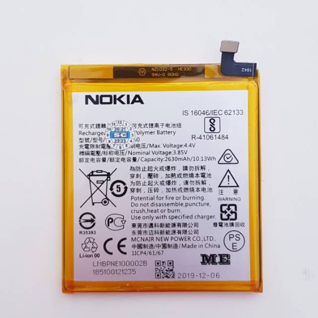Baterai Original Nokia 3 TA 1032 DS Batre Batrei Batrai Nokia3 1020 HE319