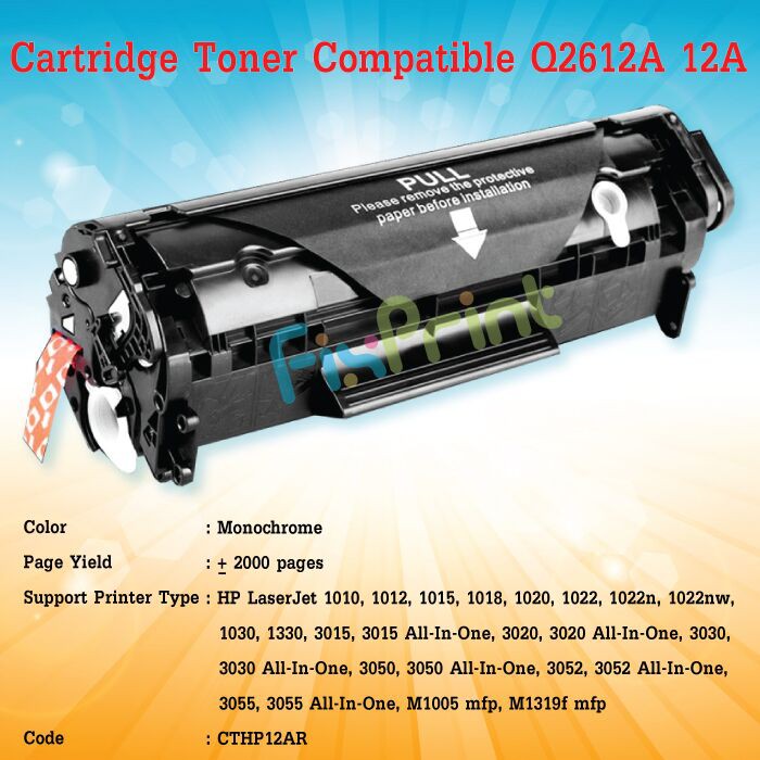 Cartridge Toner Compatible STANDART Q2612A 12A, LaserJet 1010 1012 1015 1018 1020  Murah