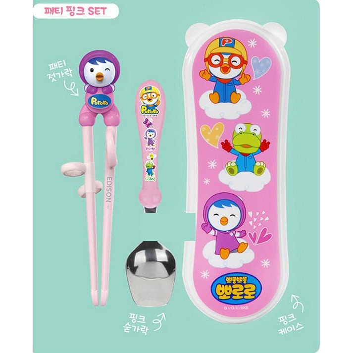 Edison Chopsticks Spoon &amp; Pouch Set - Pororo Petty BENTO SUMPIT SENDOK