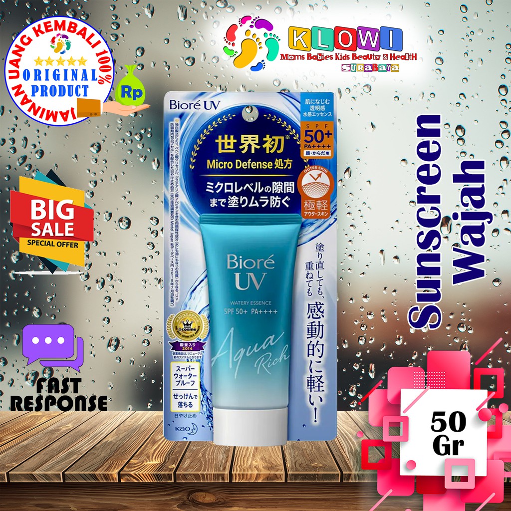 Biore Uv Aqua Rich Watery Essence SPF 50+ Pa++++ 50 gr /Sunblock/Sunscreen Gel
