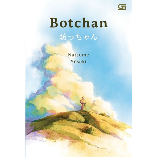 Botchan
