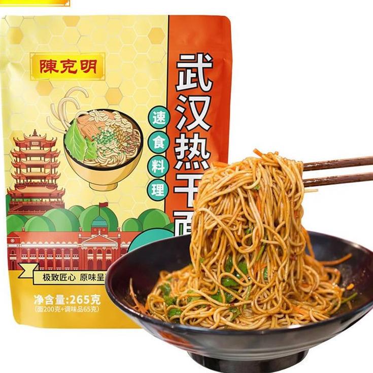 

Deals--Chen keming noodles with soy paste 陈克明 酱拌面