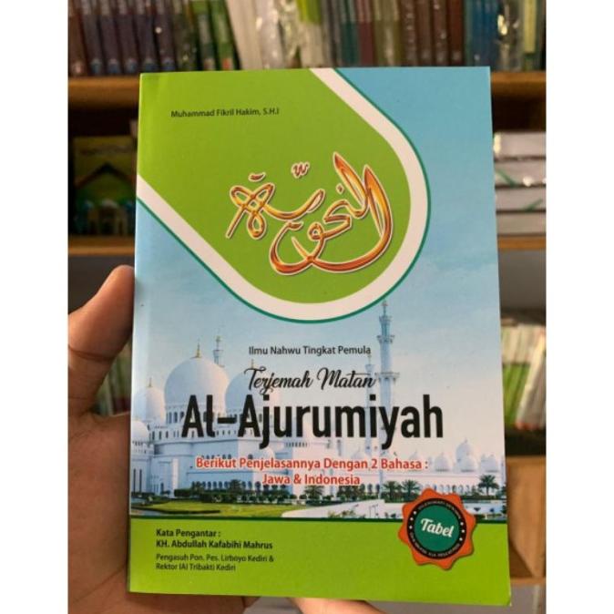 

Produk Unggulan] kitab Terjemah al-jurumiyah matan