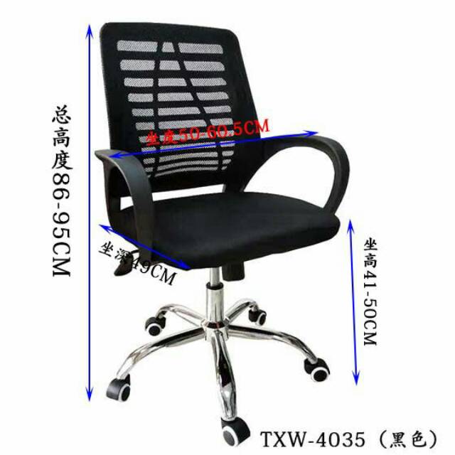 730 Kursi Kantor Jaring Gratis