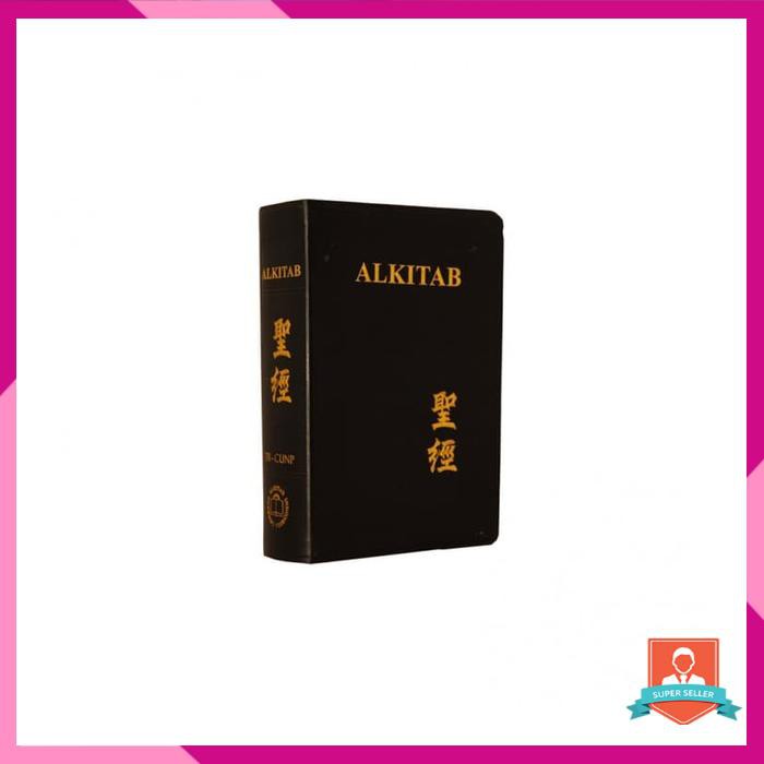 ALKITAB MANDARIN INDONESIA