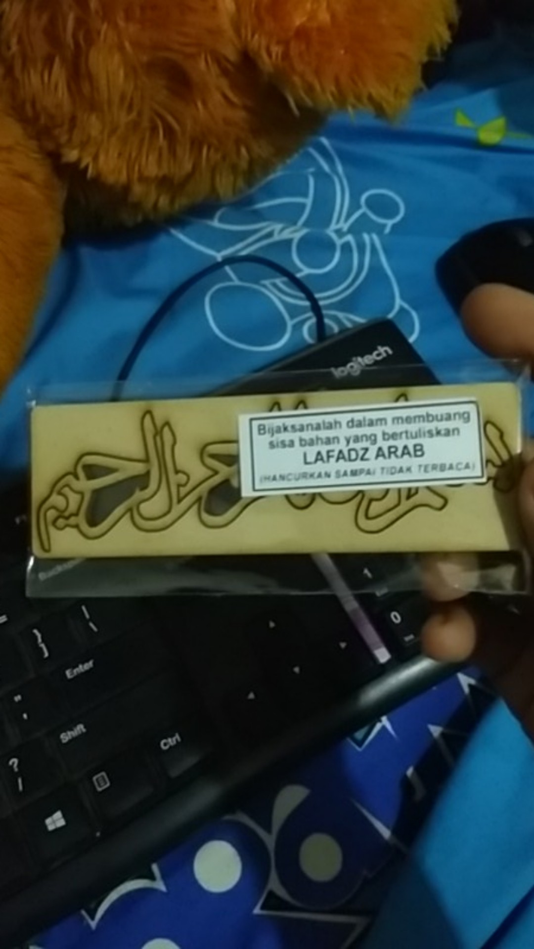 Rs 10 X 3 Cm Arab Bismillah Pls Mdf / Chipboard / Triplex Mahar Seserahan