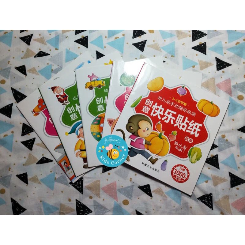 A•Bee•C Kids Corner | Sticker Book