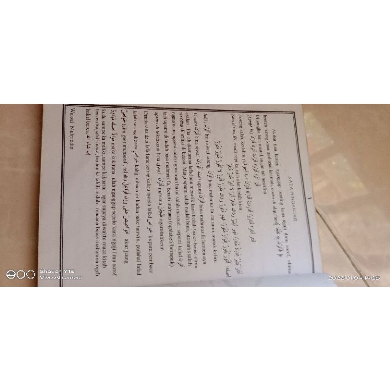 

terjemah kitab yaqulu terjemahan sunda kitab yakulu
