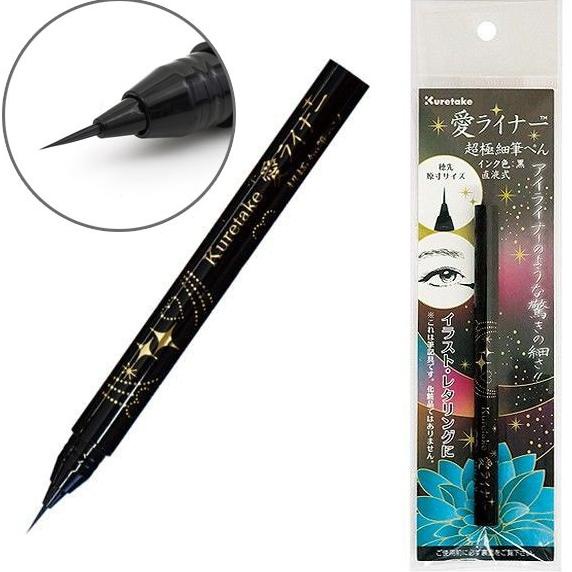 @=@=@=@=] Kuretake Zig Ai Liner Brush Pen - Ultra Extra Fine Black (ED-100-010)