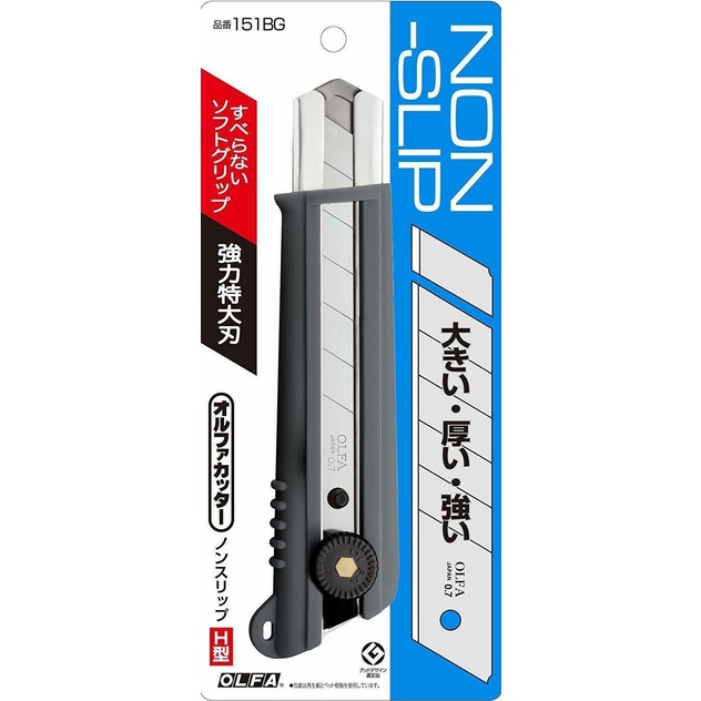 

Pisau OLFA H Non-slip Elastomer Grip Cutter Knife 151BG (25mm Blade)