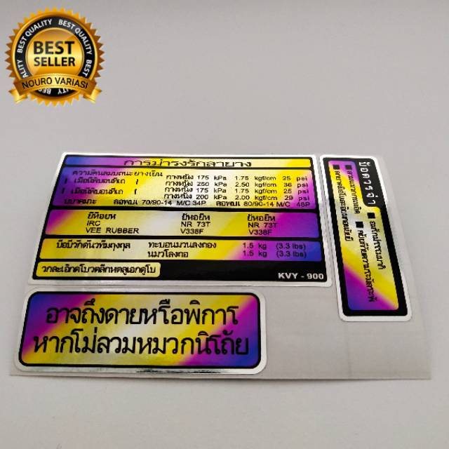 stiker warning  honda twotone vario beat pcx spacy scoopy ALL HONDA stiker THAILOOK BABYLOOK HIGHT