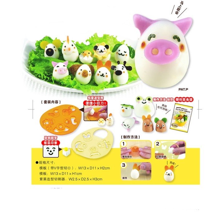 Cetakan Bento Telur Telor Rebus Bentuk Burung Puyuh Quail Quails Egg Eggs Mold Cutter Food Aksesoris