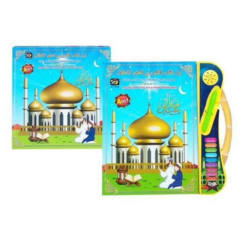 Ebook 4 bahasa mainan edukasi anak pintar muslim islamic 4 in 1 lampu hard cover-1