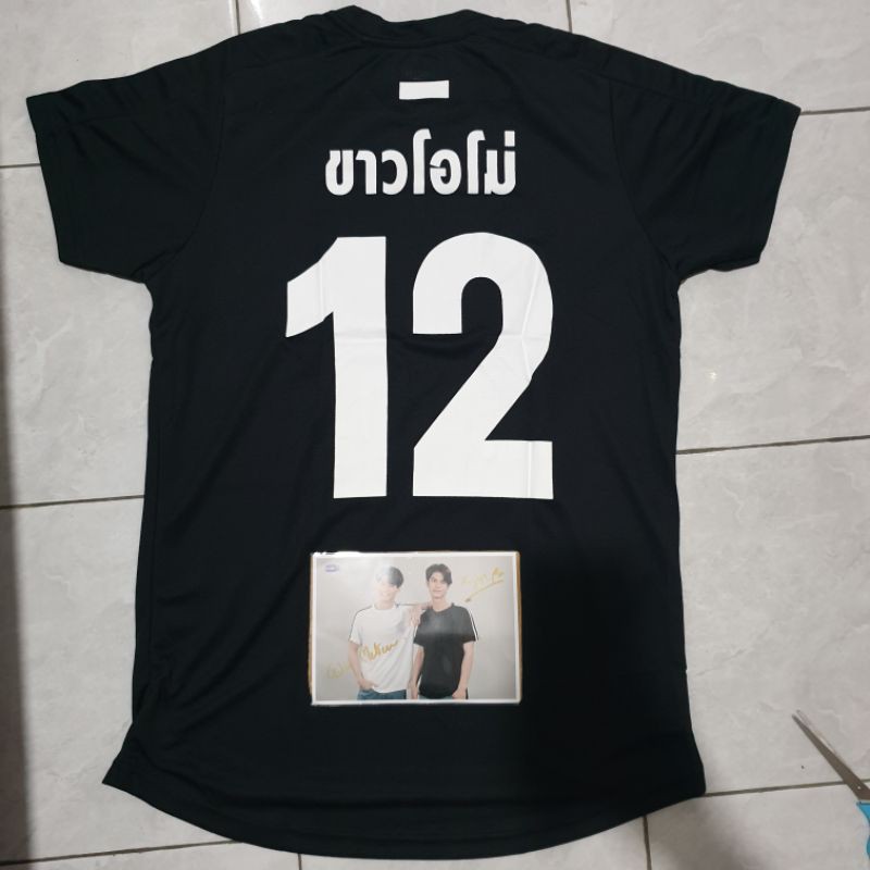 Jersey 2gether (BOOKED)