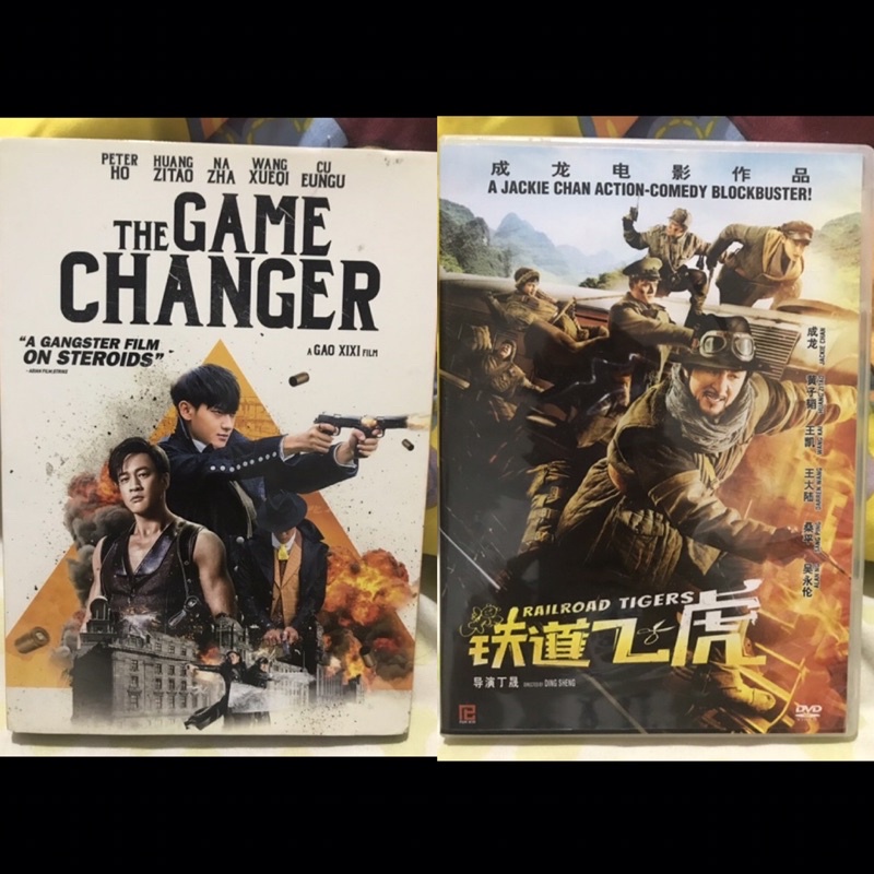 ZTAO DVD FILM HUANG ZITAO EXO TAO MOVIE JACKIE CHAN PETER HO ORIGINAL