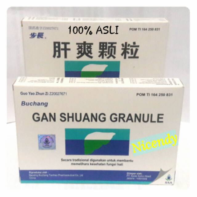 

Gan Shuang Granule