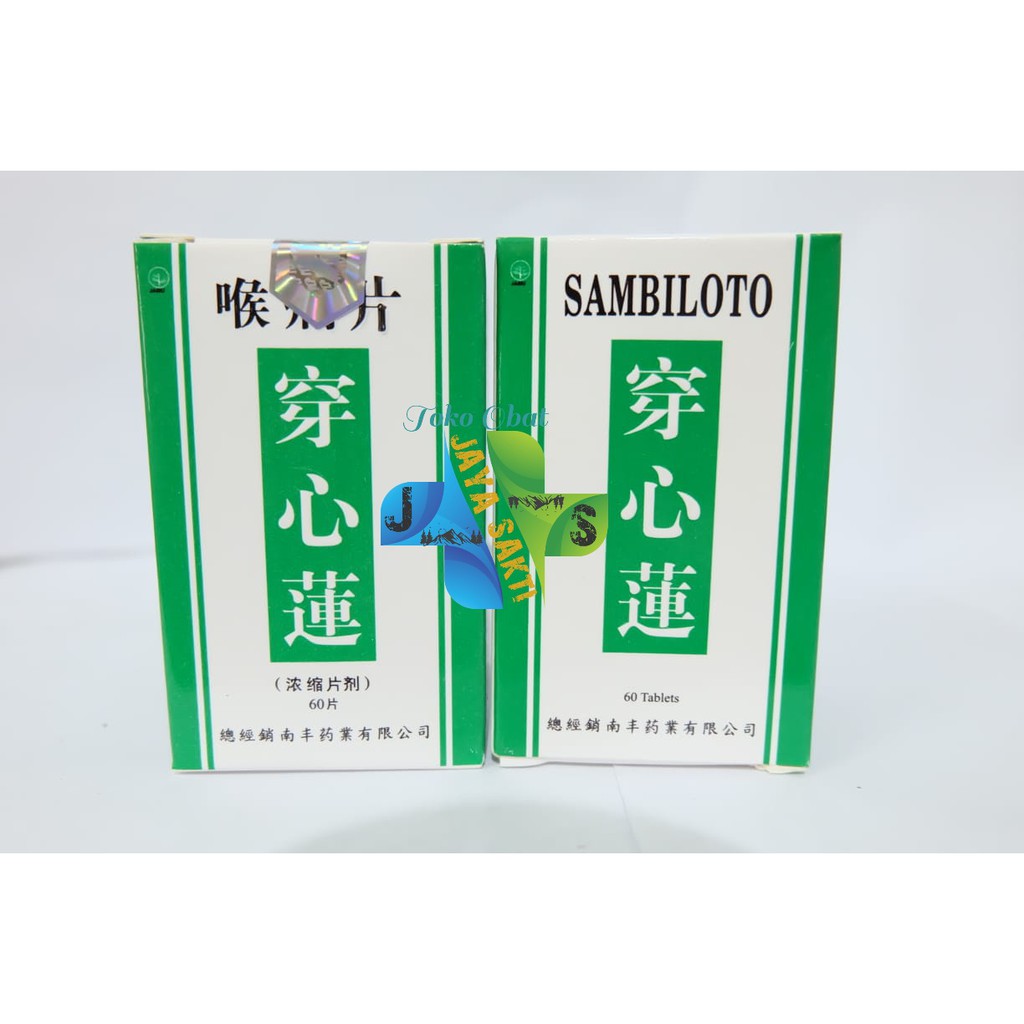 

Sambiloto (Androgaphitis Herbal )