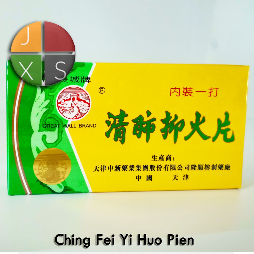 

Ching Fei Yi Huo Pien