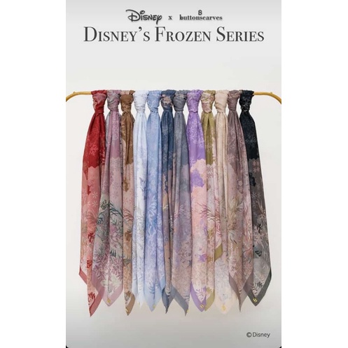 Buttonscarves x Disney Frozen Series Quarry