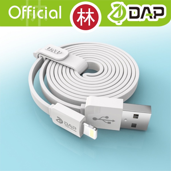 DAP DL200 Kabel Data Lightning/Iphone Pipih 200cm Fast Charging 2.4A