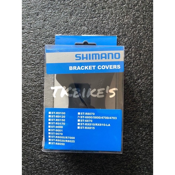 Hood Karet Brifter Shifter Shimano Ultegra 6800 105 5800 tiagra 4700 4703 - Roadbike - Sepeda Balap