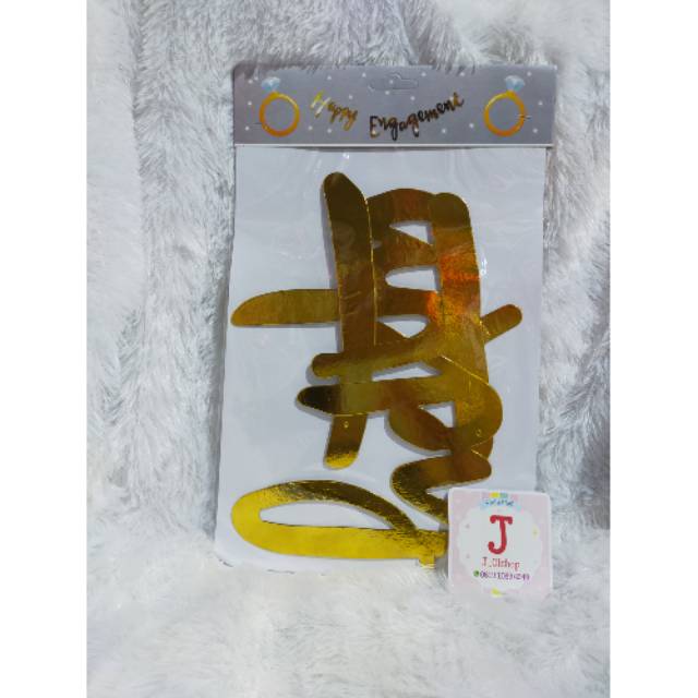 Banner Flag "HAPPY ENGAGEMENT"