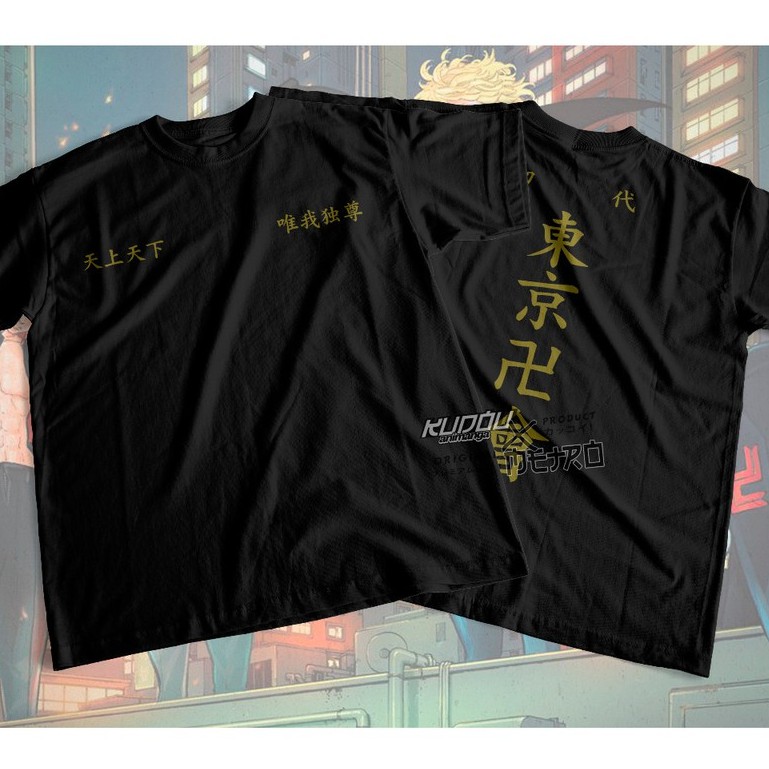 Tshirt Tokyo Manji Tokyo Revengers Gold Black Kaos Casual Tokyo Manji Kanji Gold and Black