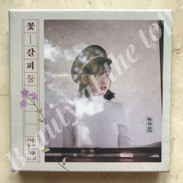 IU - Remake Album {Kkot-Galpi two} flower bookmark kkot galpi