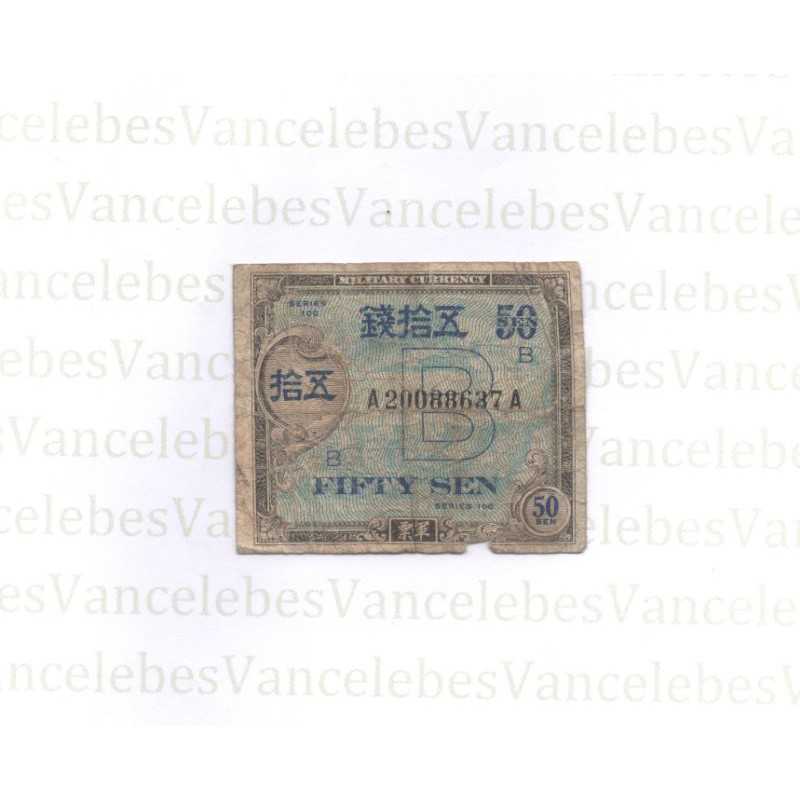 

America military currency 1945,50 sen