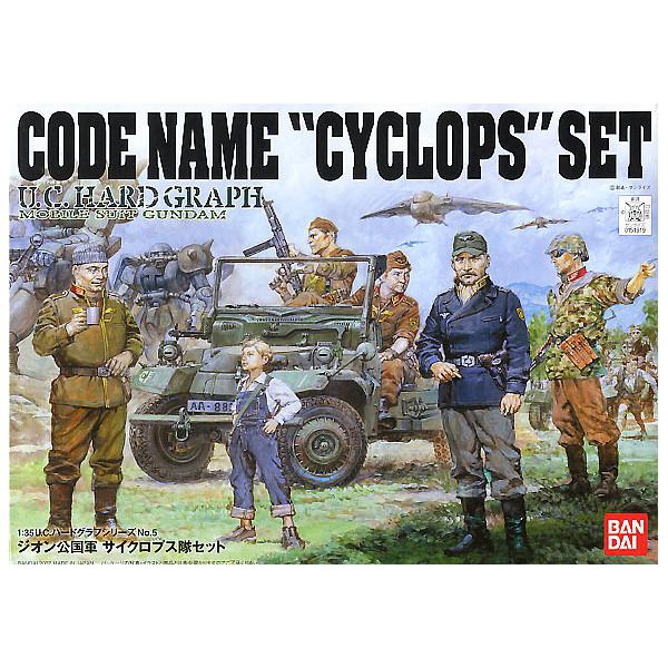 Bandai 1/35 UCHG Zeon Cyclops team set