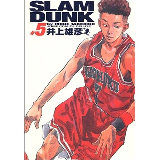 Slam Dunk 5 - DELUXE EDITION - Slamdunk Takehiko Inoue - Komik Manga Jepang