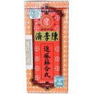 Su Hap Wan (So Hup Yuen) / Pao Liong Wan (PO Lung Yuen)