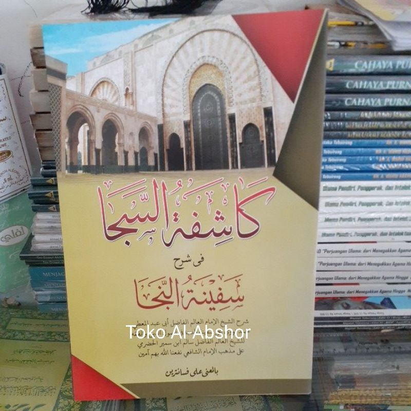 Syarah Kasyifa Kasyifatus Saja Safinatun Safinah  Naja Makna Petuk Pethuk  Pesantren Kitab Fiqih 99