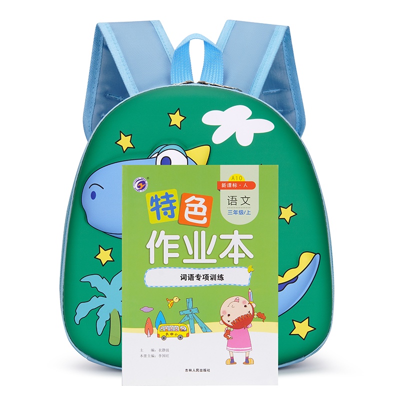 Khatinstore Tas Sekolah Anak Paud TK SD SMP SMA / Tas Ransel Anak Laki laki perempuan unisex karakter dino / Backpack import / school bag / back to school / import / batam / jakarta / ready stock / 460