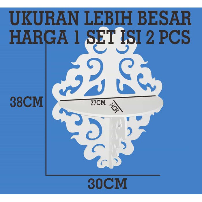 Mega_1688 Decorative Rack rak Shabby chic vintage (1set isi 2) UKURAN BESAR MG529