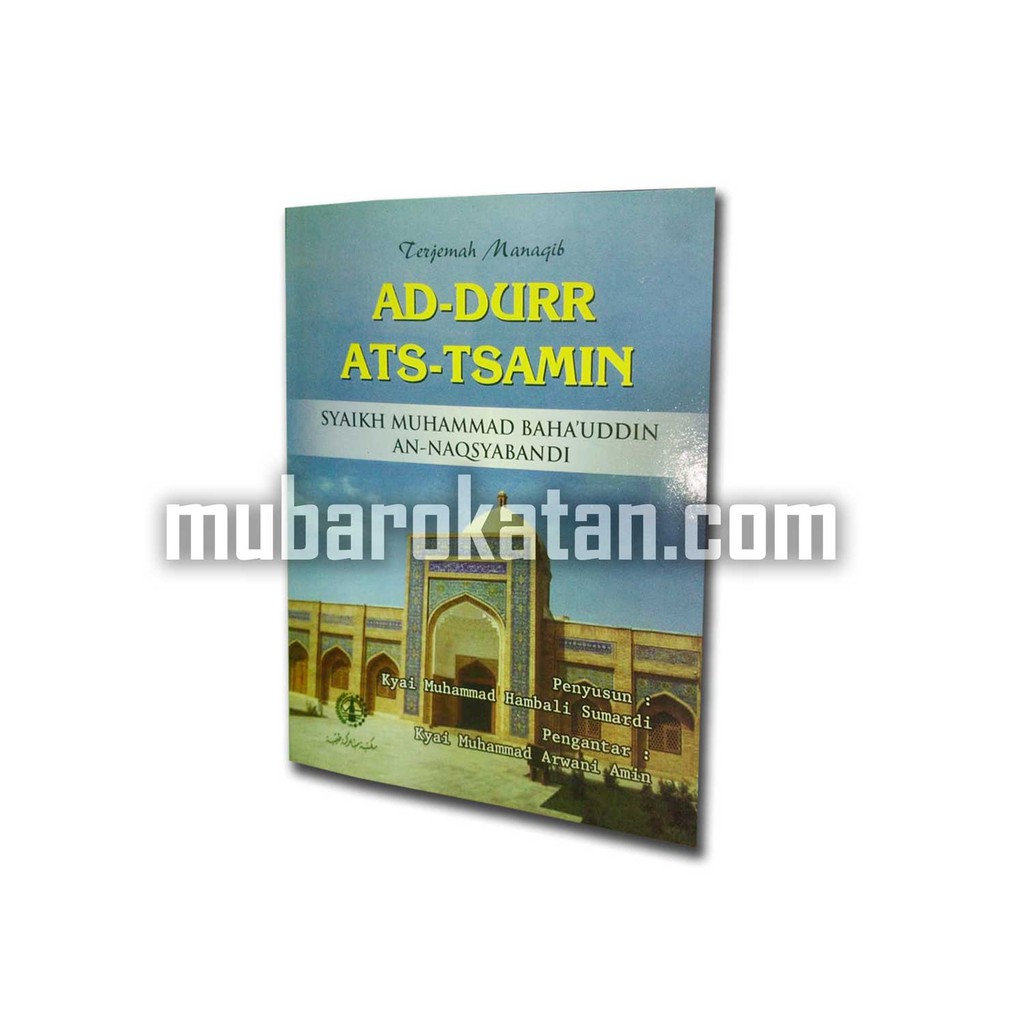 manakib syekh bahauddin an naqsabandi | ad durr as samin |manakib durrus samin