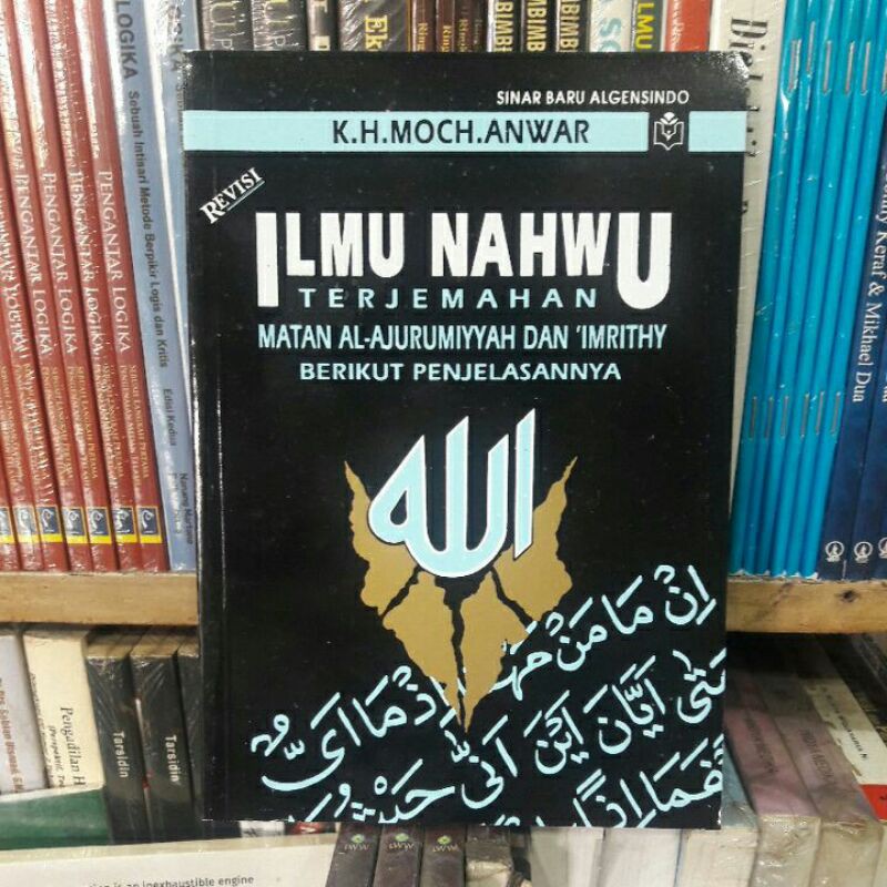 ILMU NAHWU TERJEMAHAN