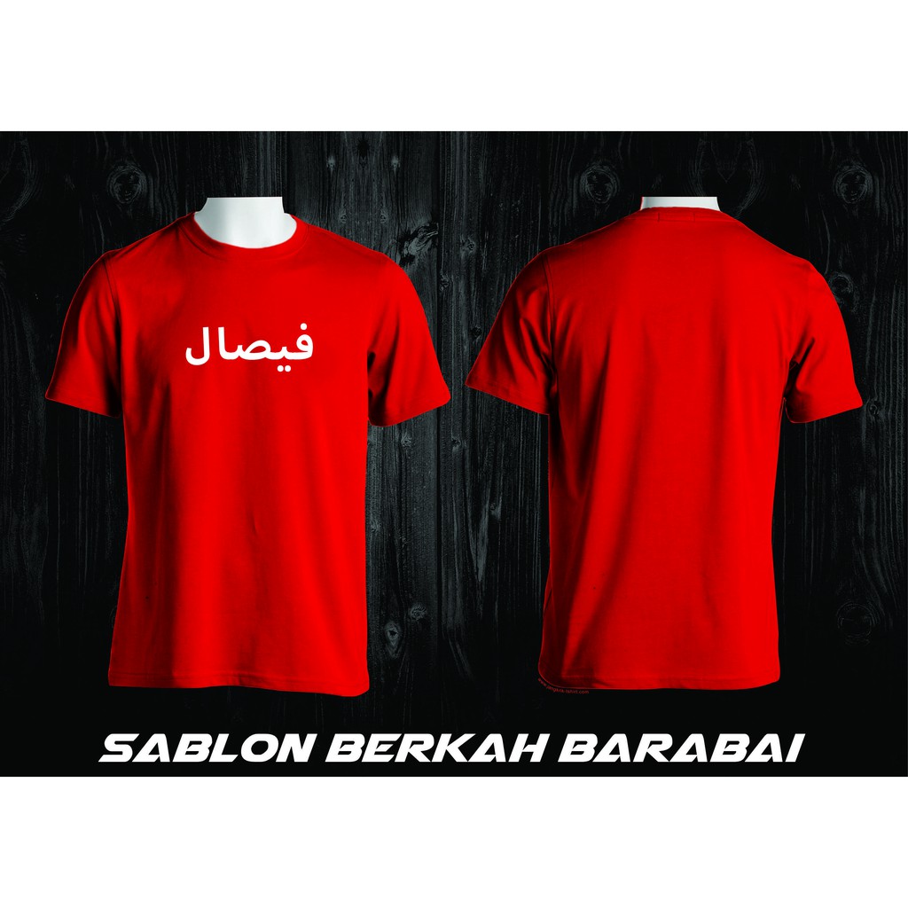 SABLON KAOS NAMA BAHASA ARAB/LATIN