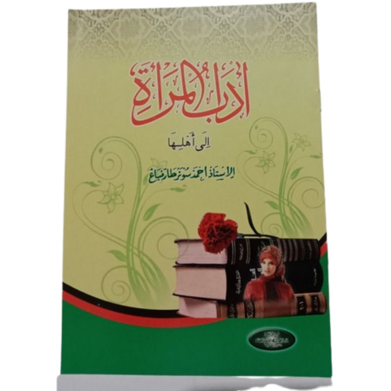 

kitab adabul mar'ah