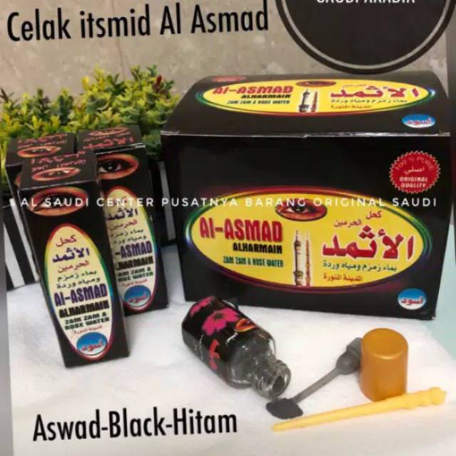 Celak ismid Asmad Ori 100% celak itsmid Saudi