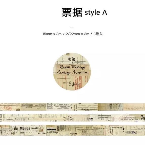 

(BISA COD) Washi tape selorip vintage set SALE Kode 457