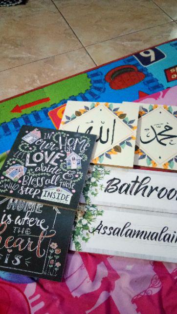 Hiasan Dinding Kaligrafi Poster Kayu Set Lafaz Allah Muhammad Quotes Cafe Vintage Wall Decor 20x20cm