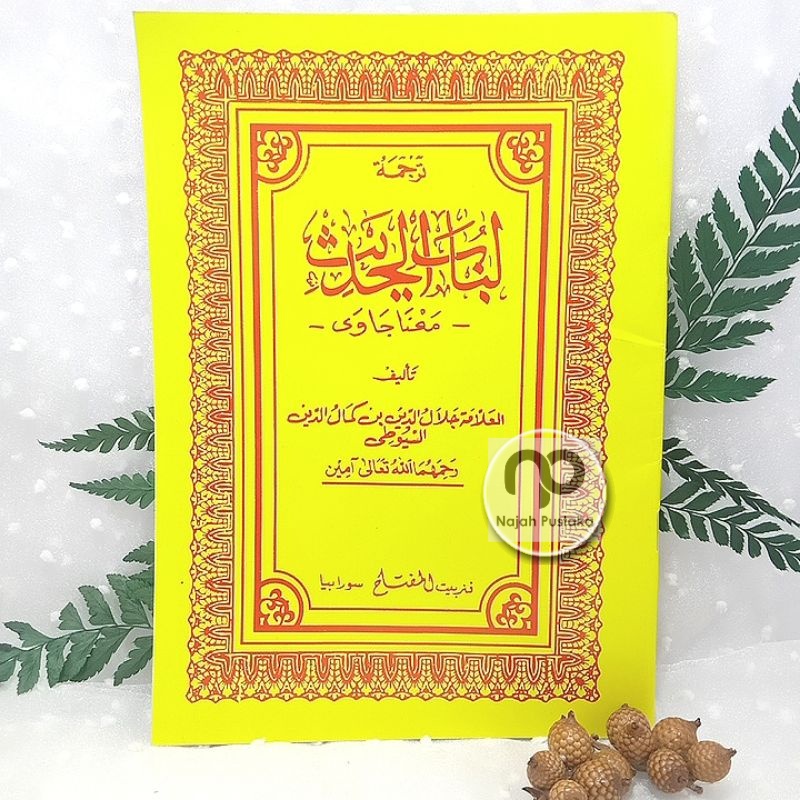 LUBABUL HADIS makna jawa gantung لباب الحديث