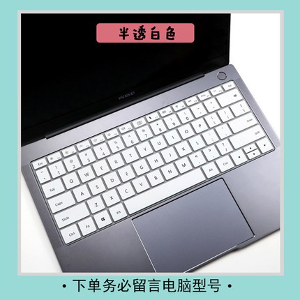 Huawei Silicone laptop Keyboard Cover, MateBook 14 / D14 / D15/XPro Huawei Magicbook Glory 14 Inch / MateBook 13 Notebook Film  Computer Accessories-6