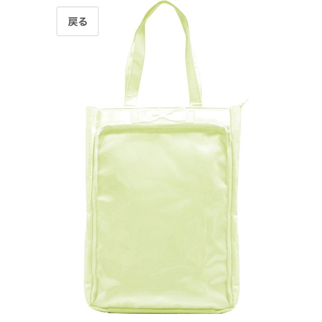 Itabag Decobag Green Imported from Japan