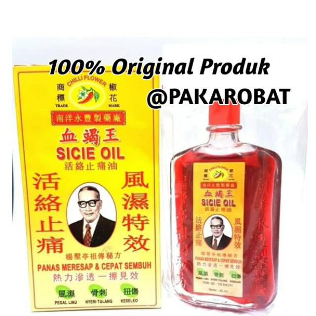 Sicie Oil -Obat Minyak Gosok untuk Sakit Otot, Pegal Linu, Keseleo