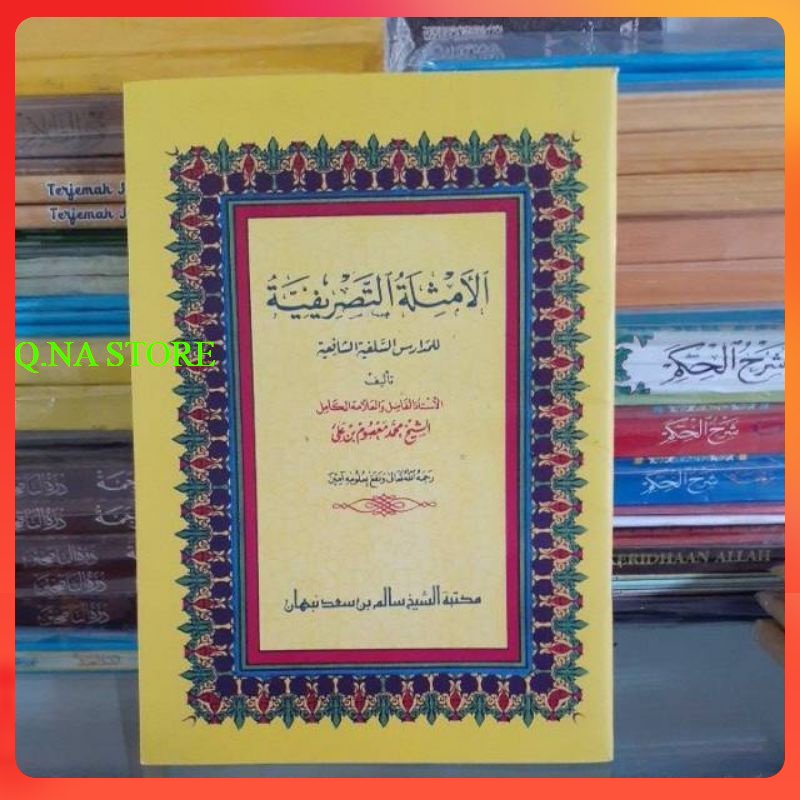 AMTSILAH TASRIFIYAH BESAR - AMTSILAH TASHRIFIYAH