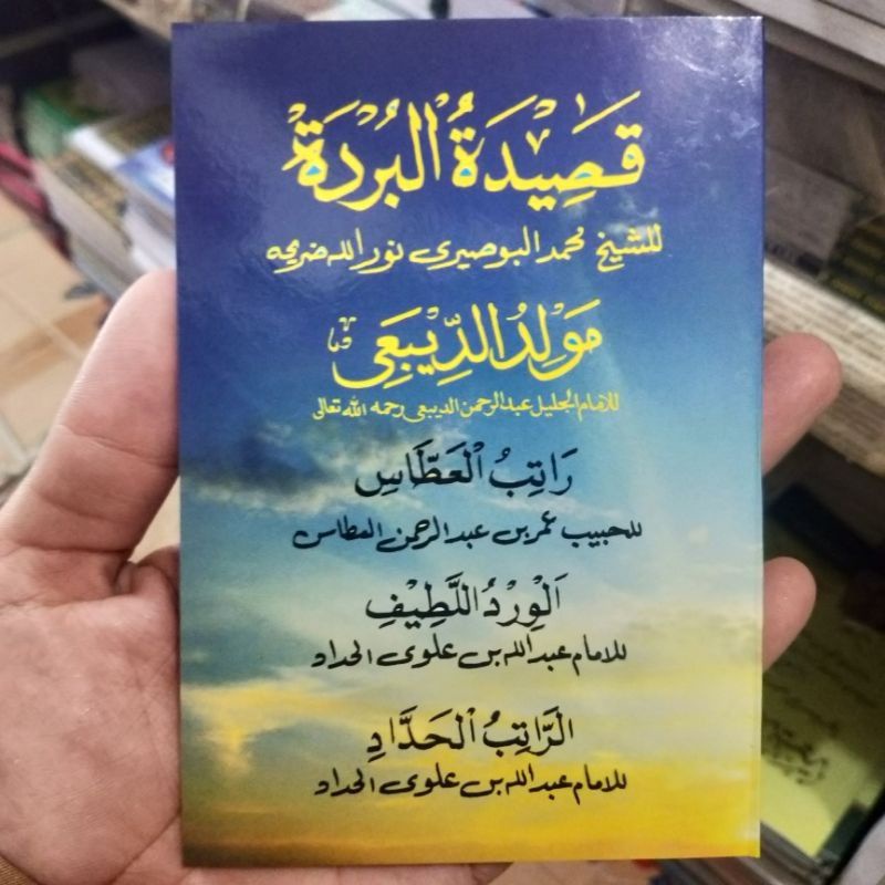 Buku Kitab Qosidah Burdah ukuran saku