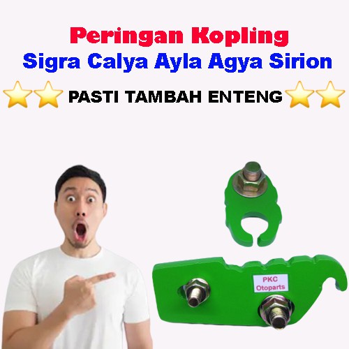 Peringan Kopling Sigra Calya Agya Ayla Sirion, PKC Otoparts Anti Pegal