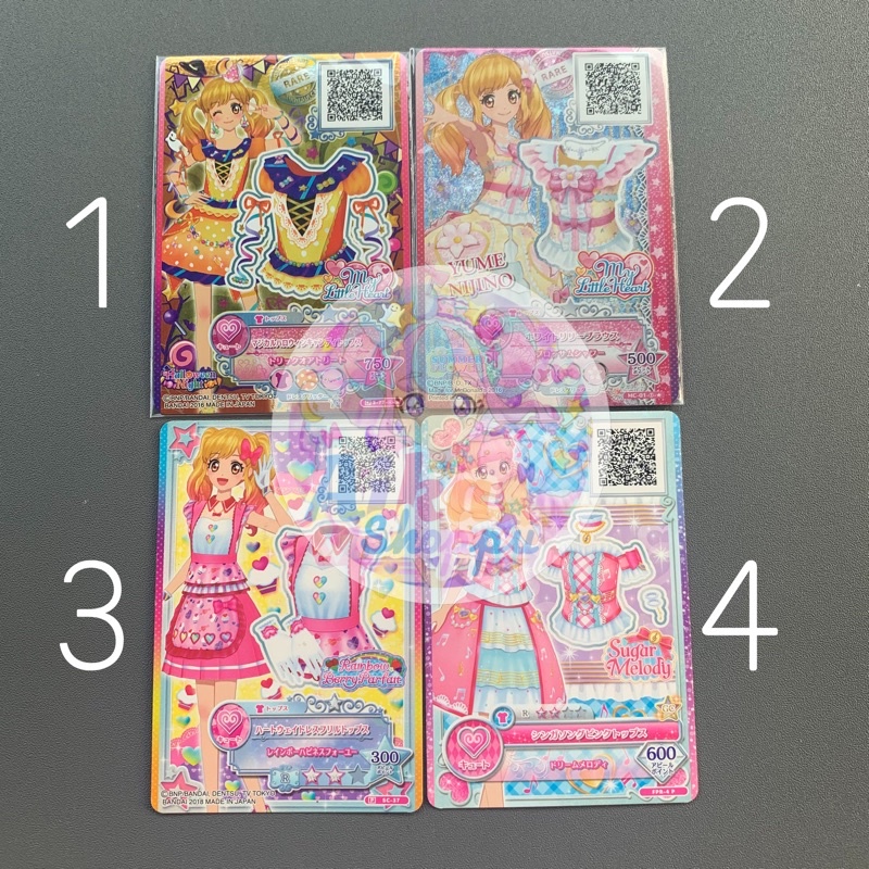 Aikatsu Stars & Aikatsu Friends Rare Promotion Cards